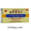 Anshen Buxin Wan for heart palpitations insomnia dizziness and tinnitus